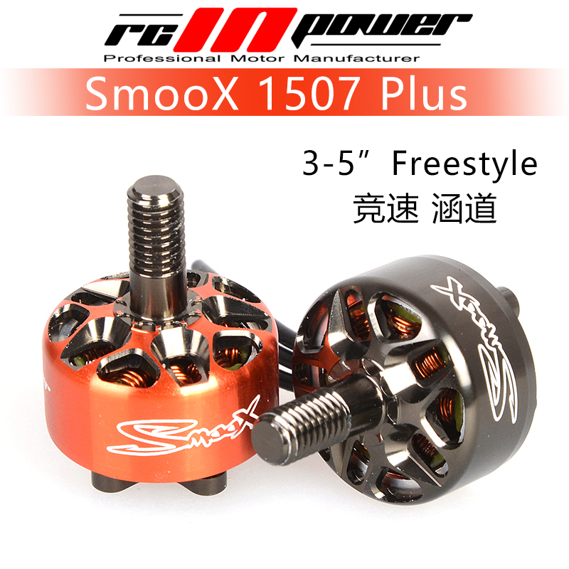 Rcinpower FPV x 1507 artı 2680 - Drone Racing Motor incelemesi ve fiyatı
