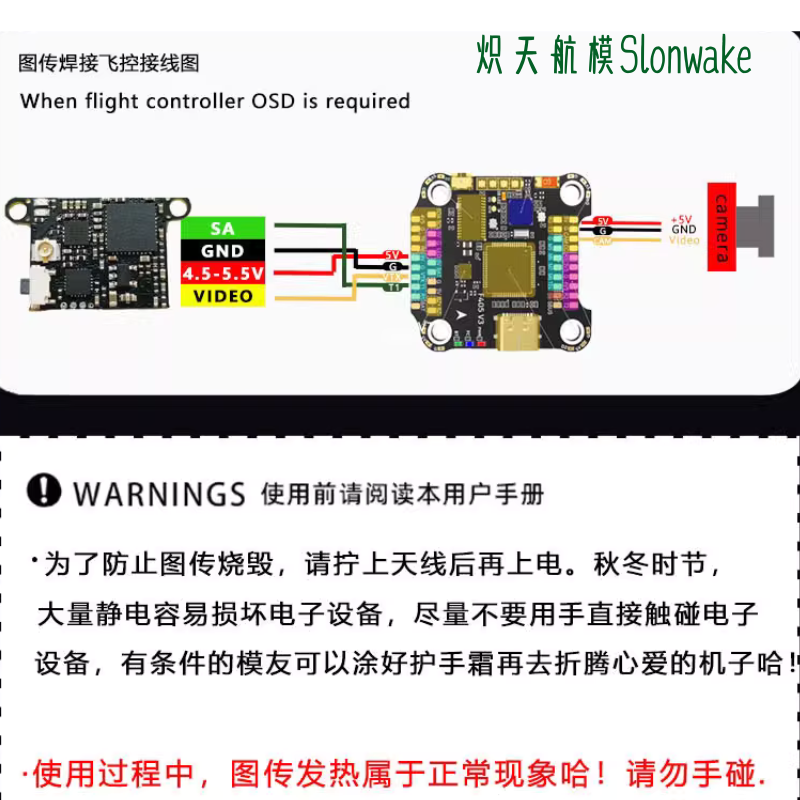 Slonwake 5.8G 48CH FPV Verici  - Drone Racing Frame incelemesi ve fiyatı